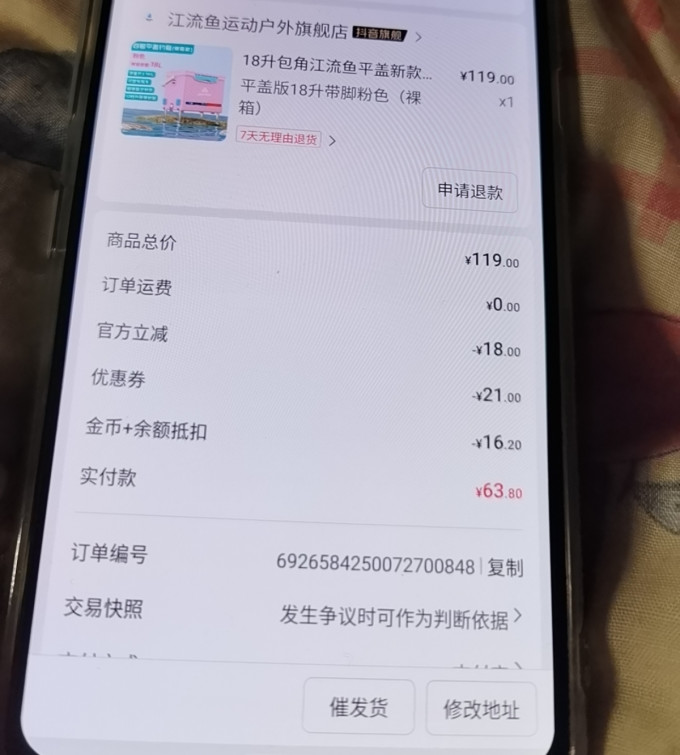 江流鱼钓箱钓椅