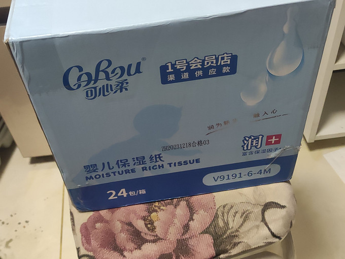 婴儿护理用品