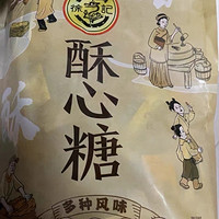 拆盲盒享美味，欢乐加倍！