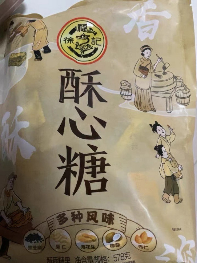 拆盲盒享美味，欢乐加倍！