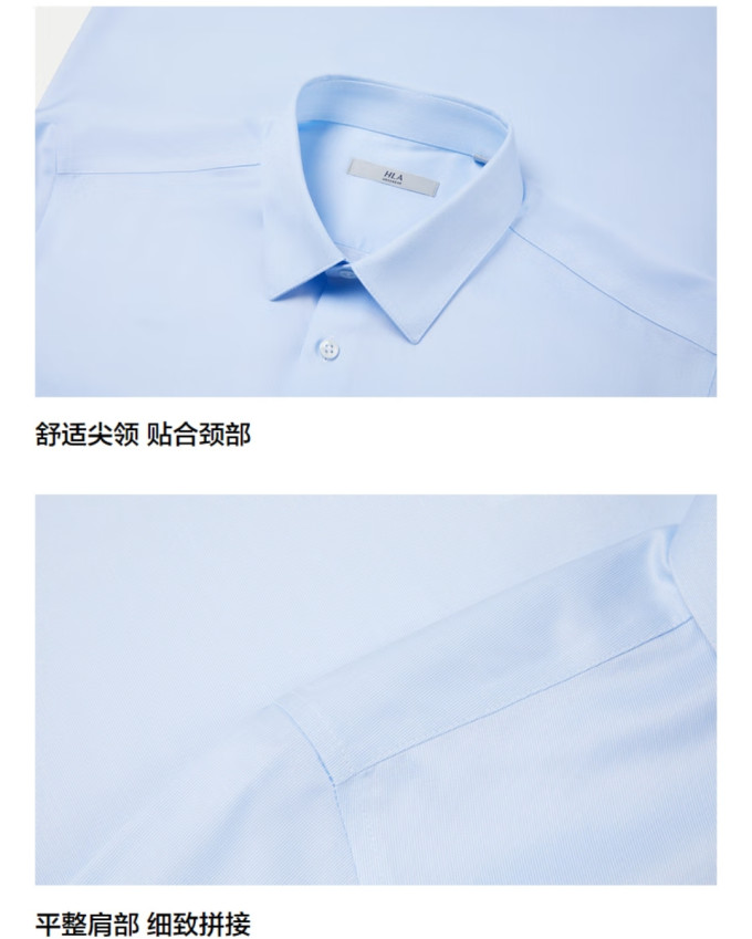 男上装