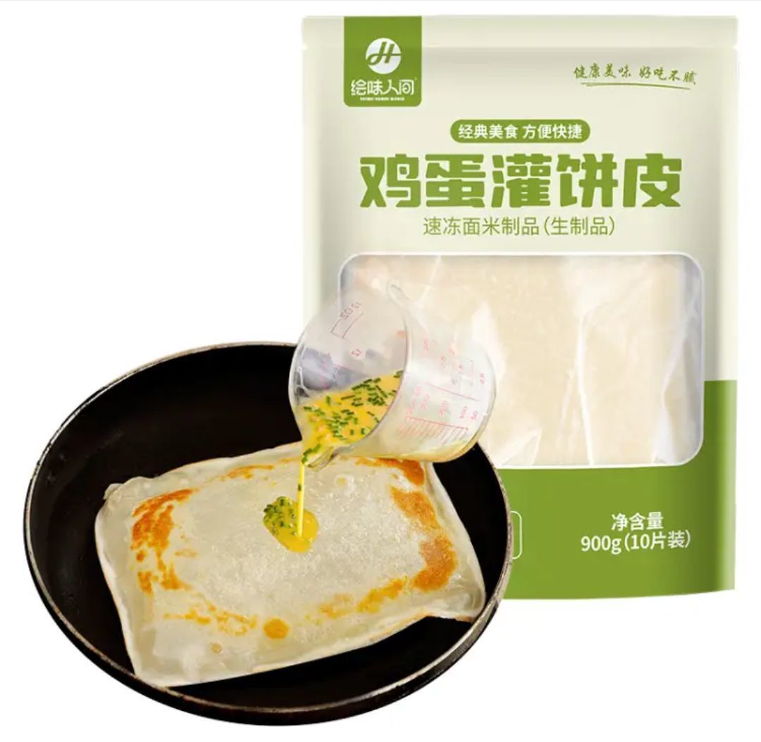 绘味人间 鸡蛋灌饼900g 10片装 手抓饼煎饼卷饼饼胚 儿童早餐食品面点