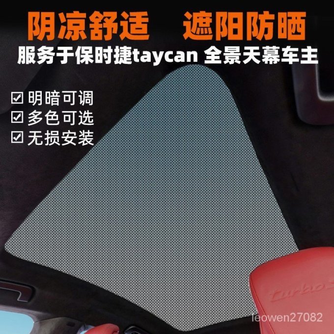 帐篷