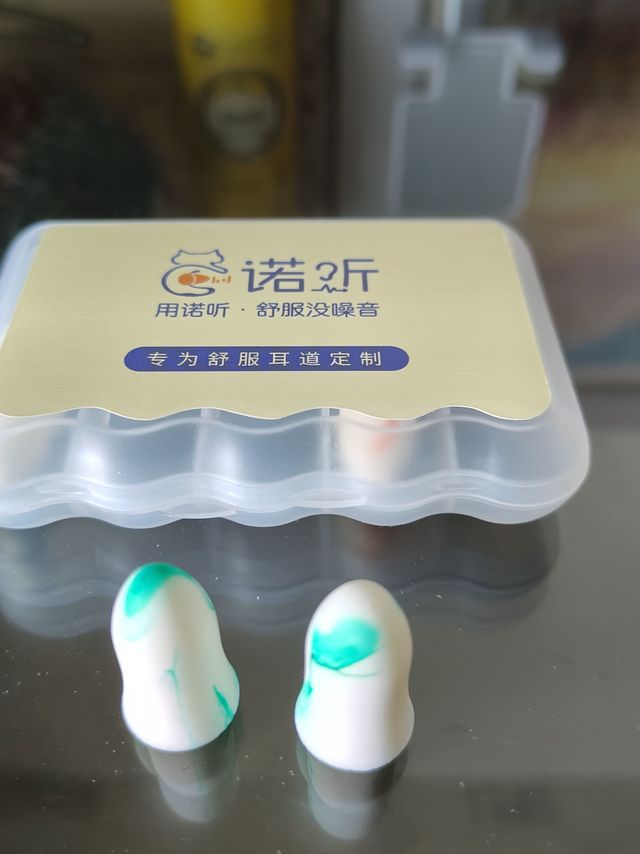 好耳塞好睡眠