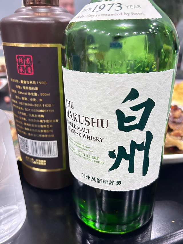 THE HAKUSHU 白州1973 单一麦芽日本威士忌43%vol 180ml*2瓶