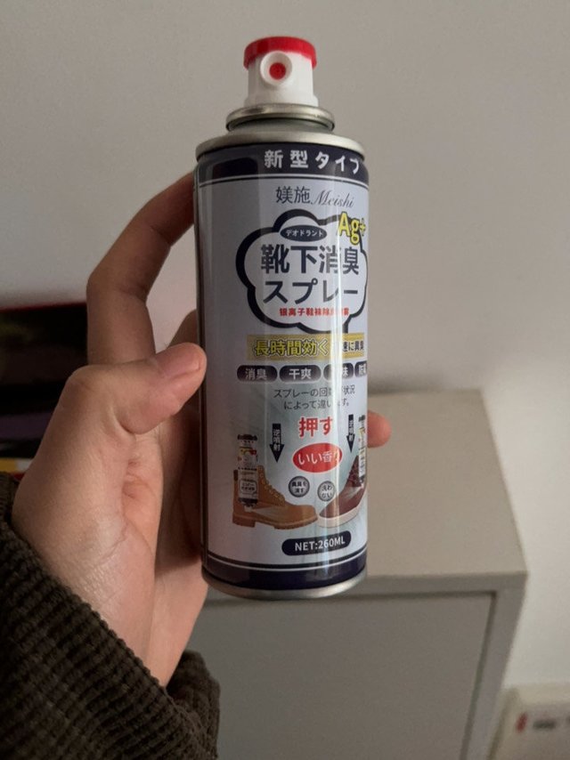 评价