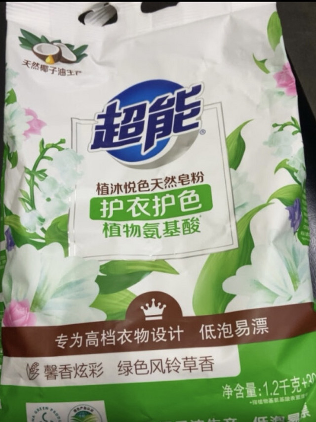 超能皂粉洗出新天地