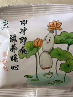 有喜欢的不？