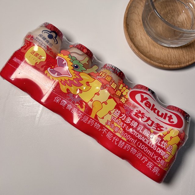 行运“益”条龙！