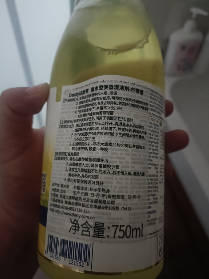 居室清洁