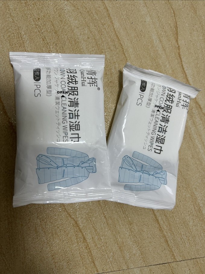 欧洛美户外装备