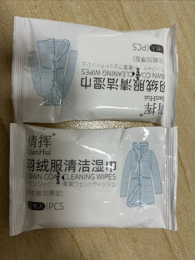 欧洛美户外装备