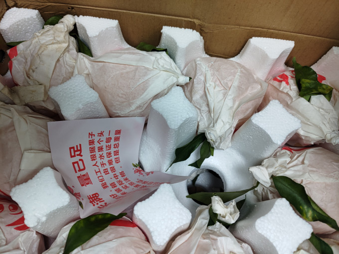 京鲜生新鲜水果