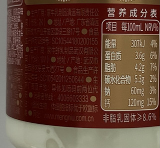 每日鲜语纯牛奶换新包装了