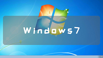 UNRAID虚拟机部署Windows7