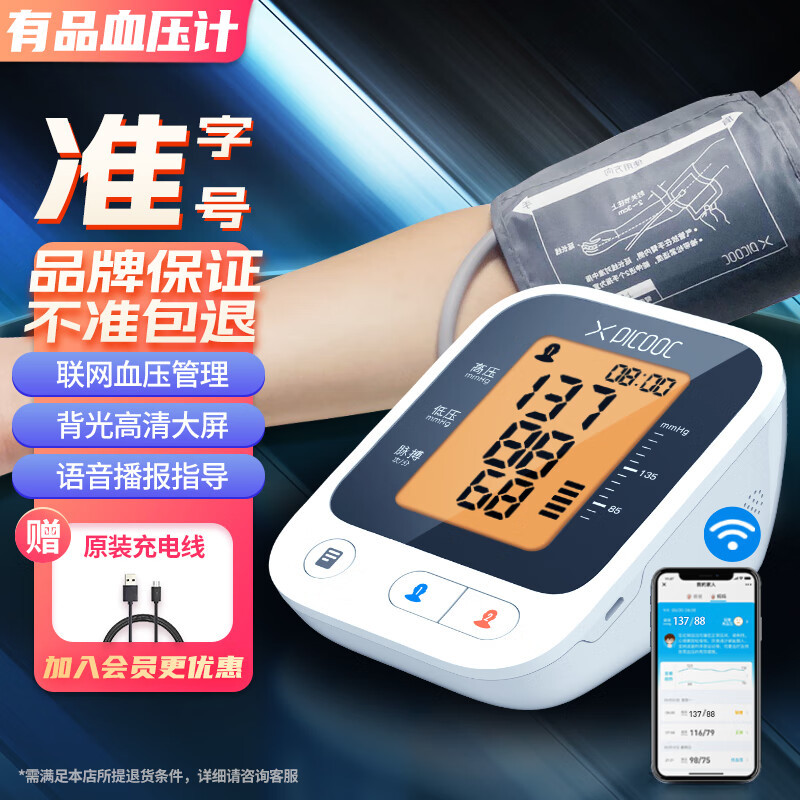 SIGMA三坐标丈量机