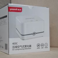 咳咳咳不停?试试鱼跃雾化器