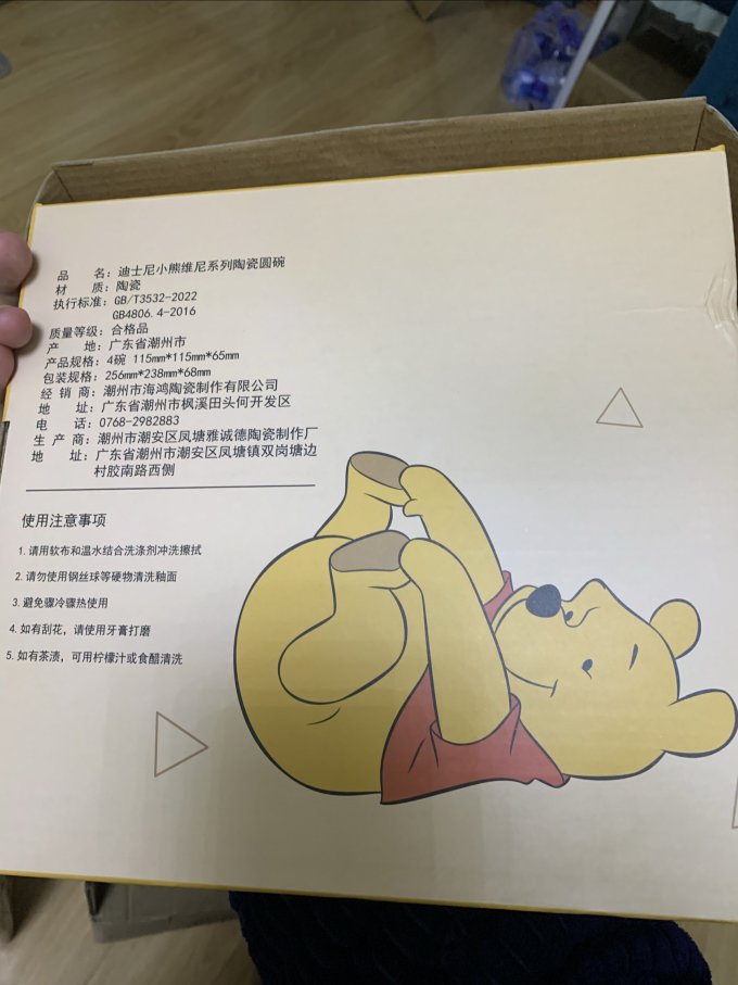 餐具