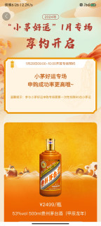现在的情况好像是缺一个属龙的女朋友