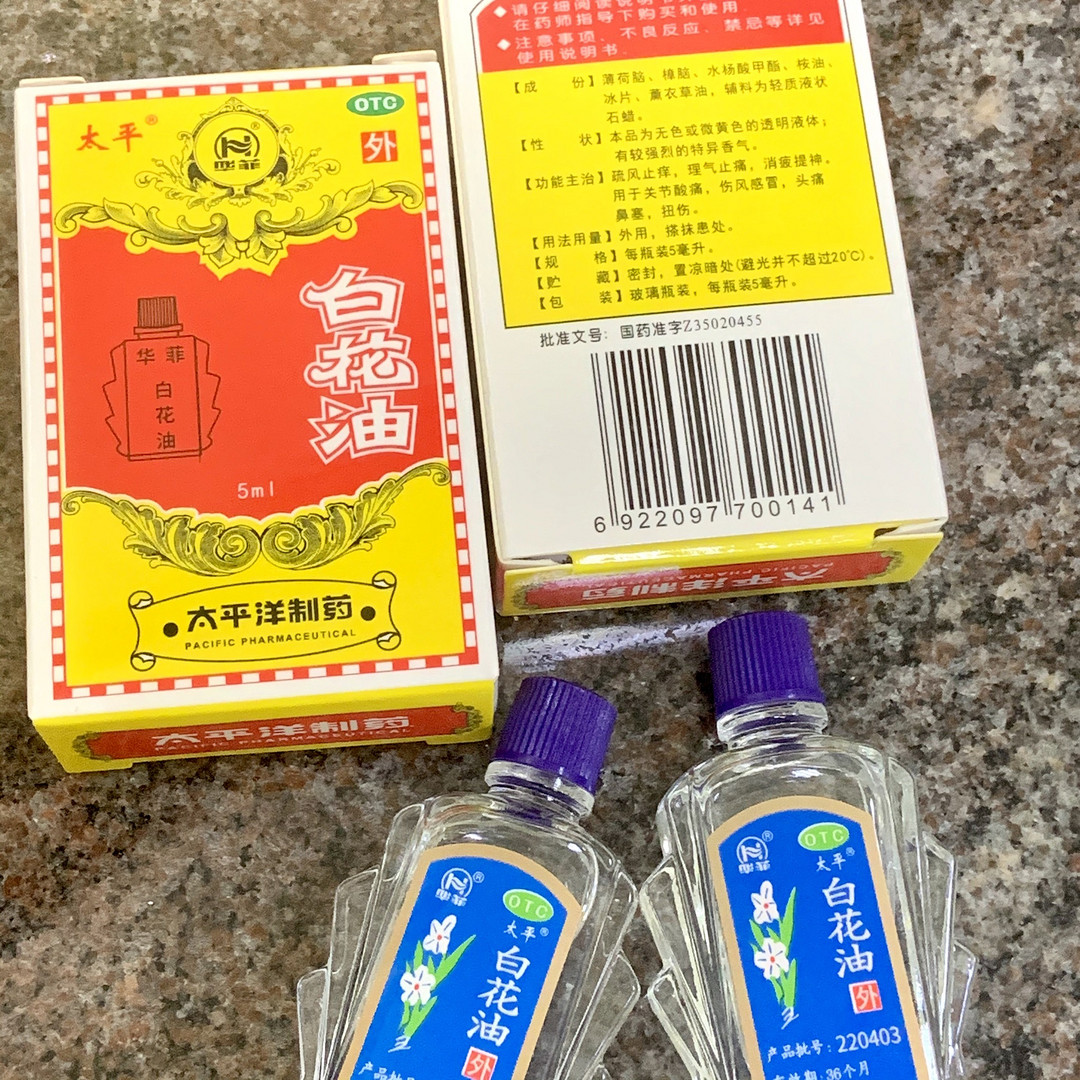 薄荷脑的用法用量图片