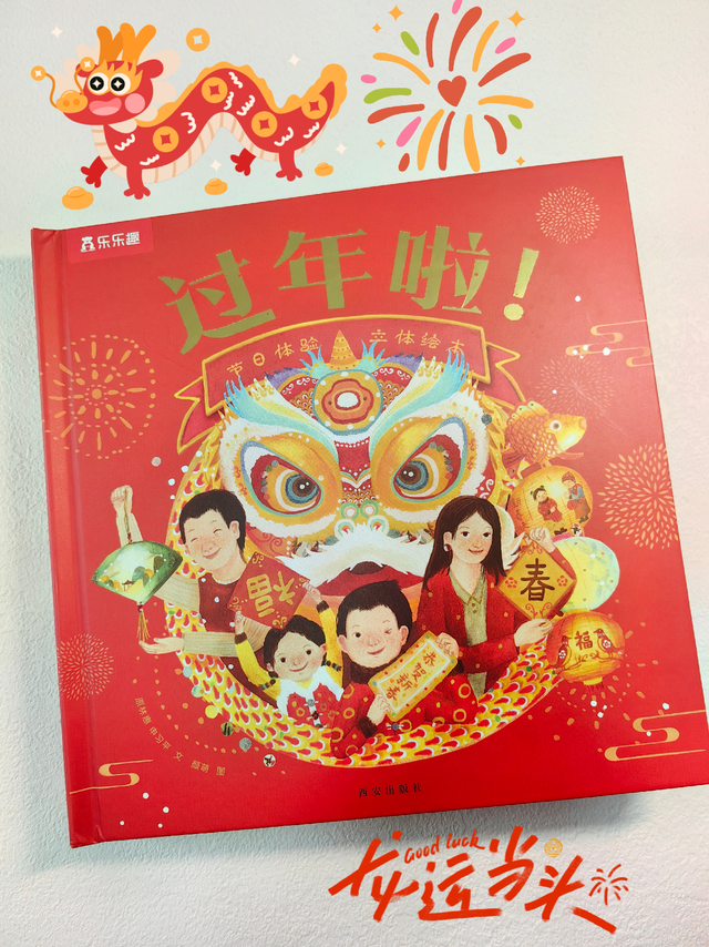 这本声光3D立体互动绘本也太好玩了吧❗️