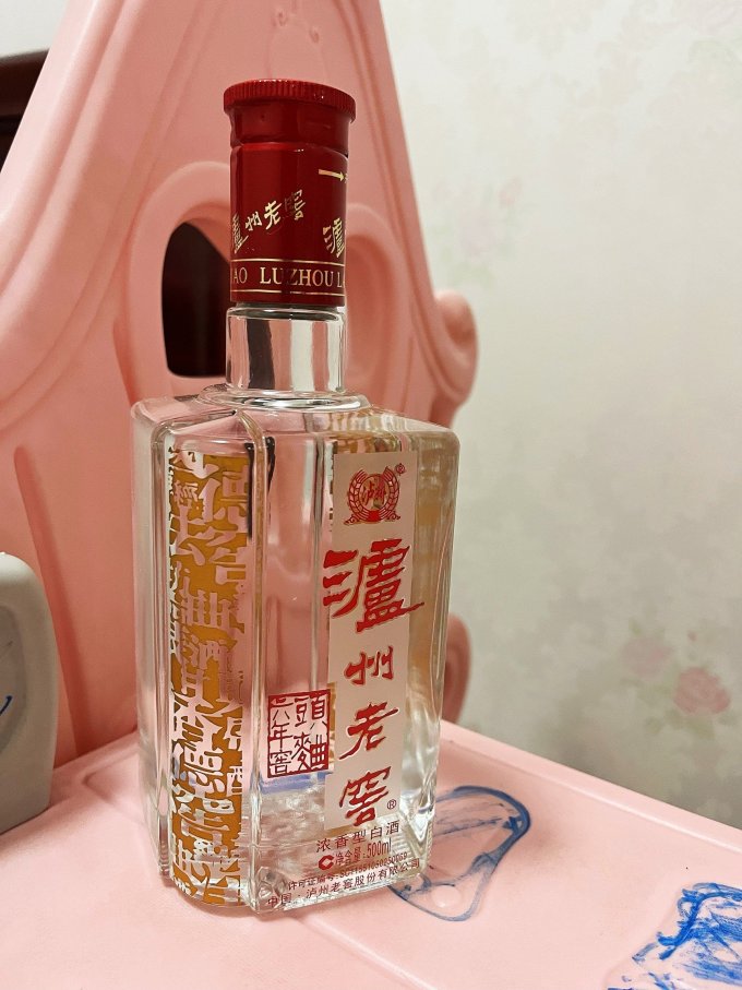 泸州老窖白酒