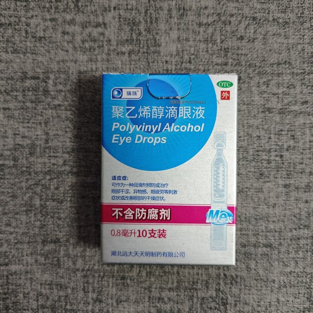 瑞珠滴眼液，缓解眼疲劳的秘密武器！