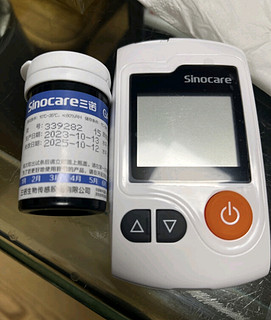 三诺血糖仪家用智能语音播报智能医用 脱氢酶血糖试纸 GA-3型套装（仪器+100支试纸+100支采血针）