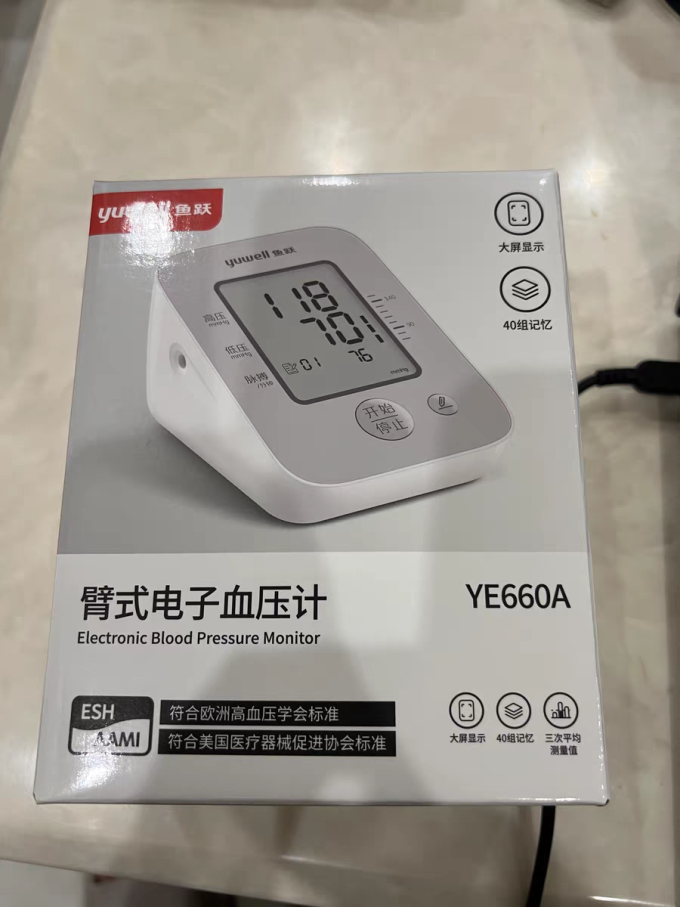 鱼跃血压计