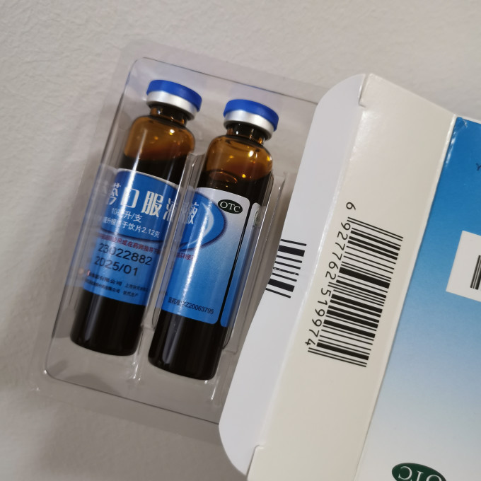 扬子江(食品)日常用药