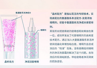 龙年，我想试试氨基酸洗面奶