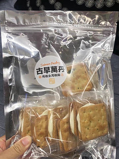 古早万丹香葱牛轧糖夹心饼干是一款手工制作的网红零食，以其独特的风味和口感吸引了众多消费者。