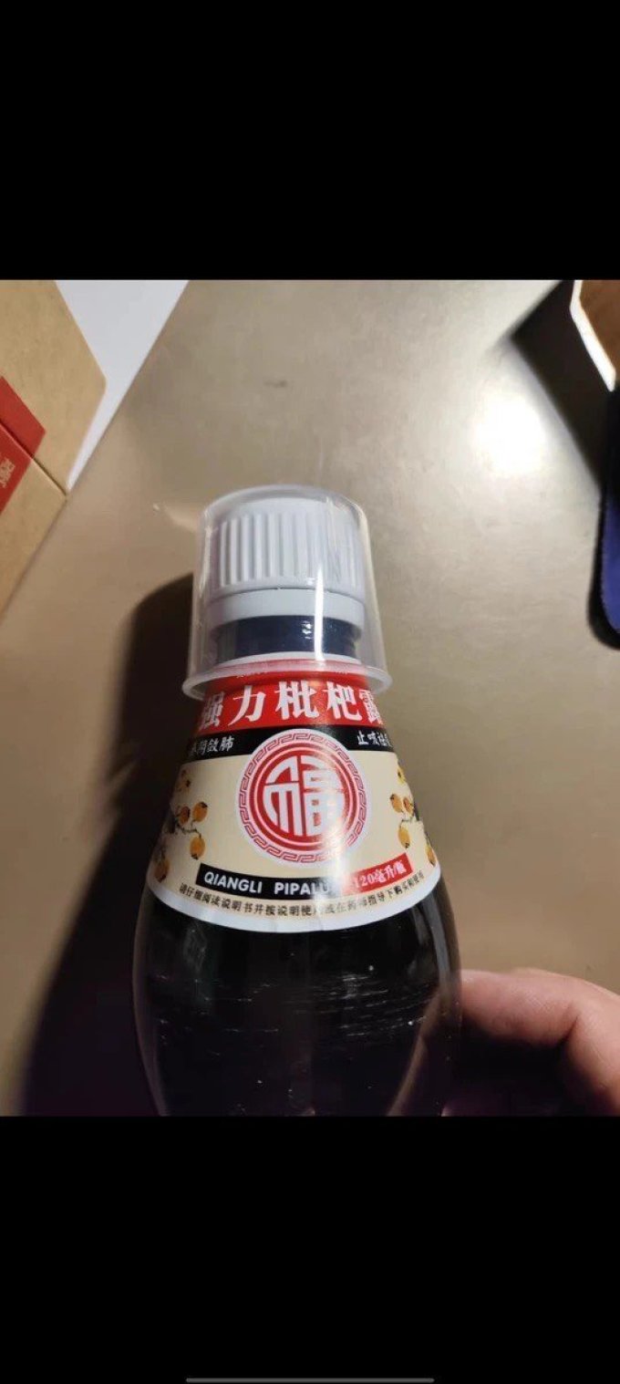 福元呼吸系统