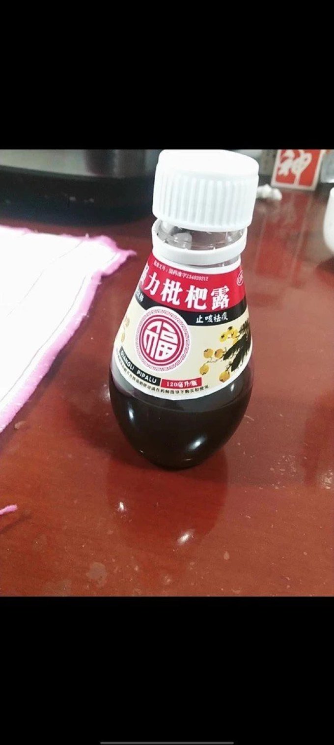 福元呼吸系统