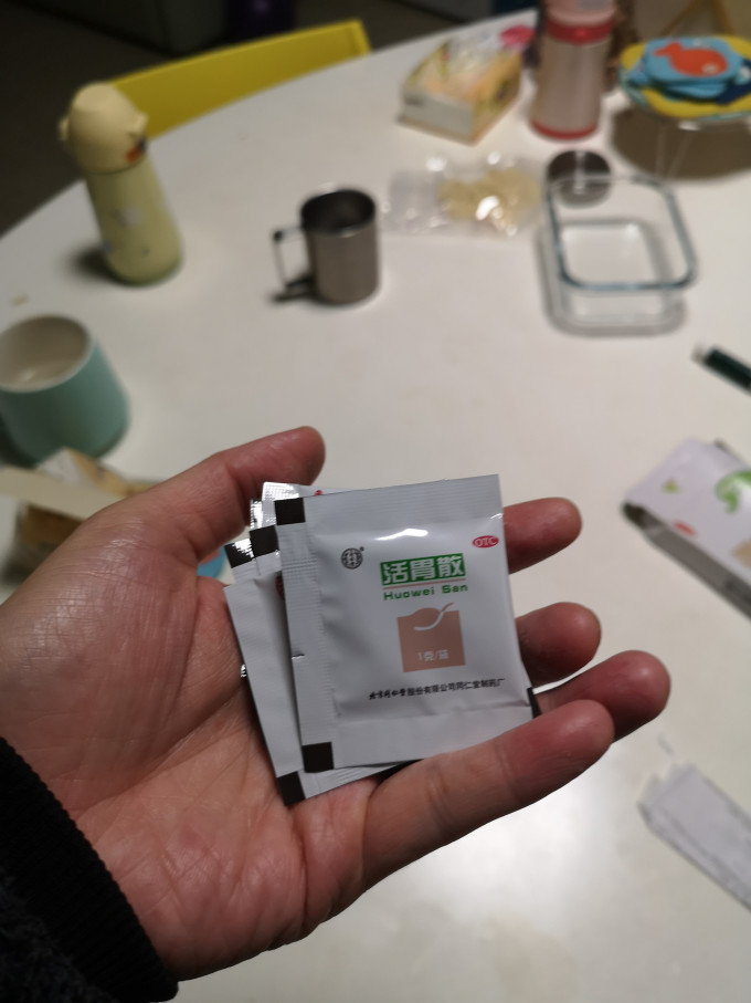 同仁堂日常用药