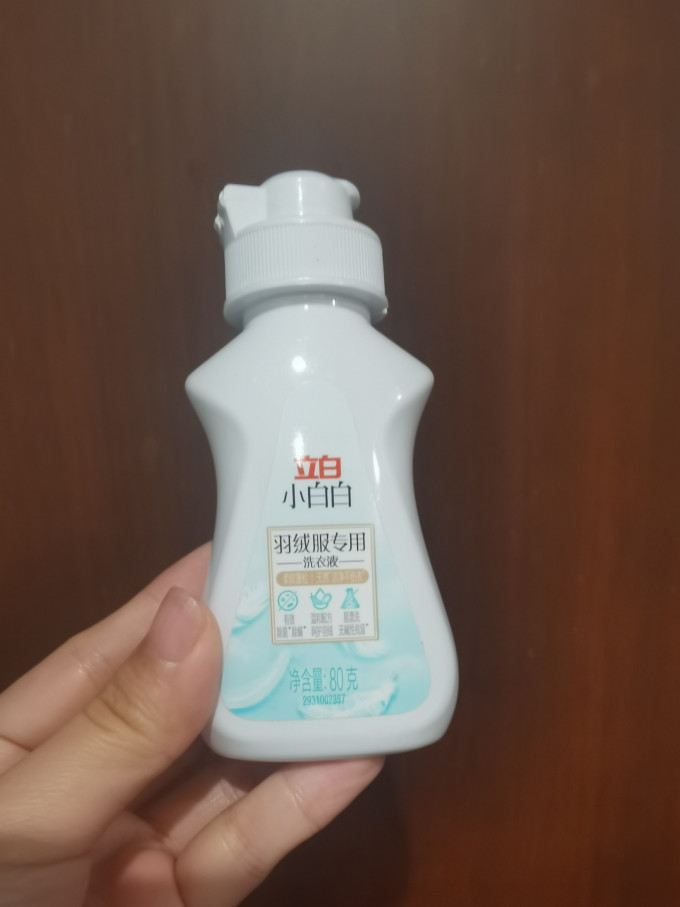 立白洗衣液
