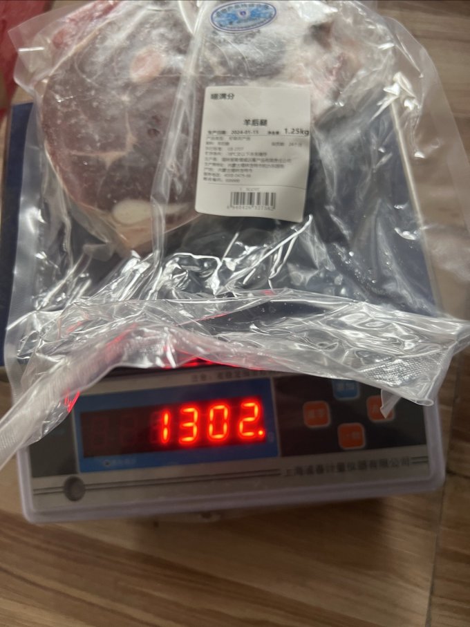 喵满分禽蛋肉类