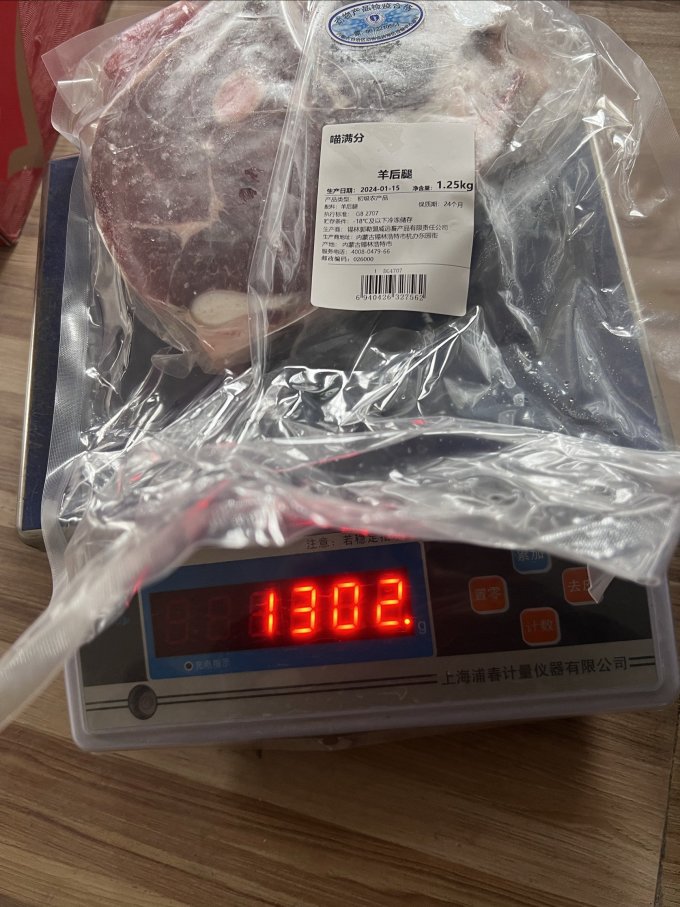 喵满分禽蛋肉类