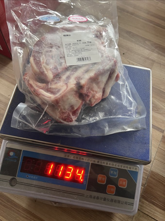 喵满分禽蛋肉类