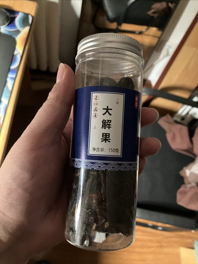排出来，一身轻松！