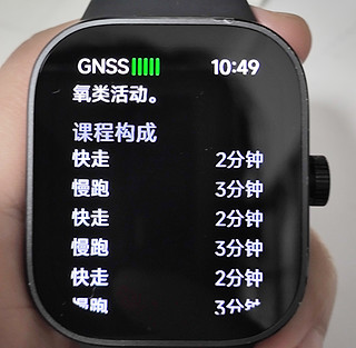 有了红米Watch 4，我终于迈开腿了