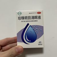 缓解眼疲劳