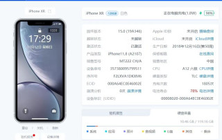 有一说一，只有卖二手的时候才知道iPhone确实保值啊