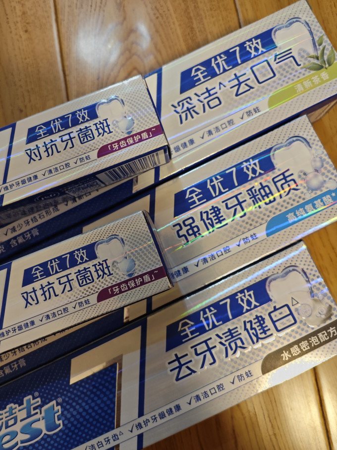 牙膏