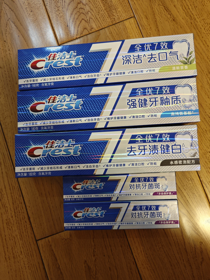 牙膏