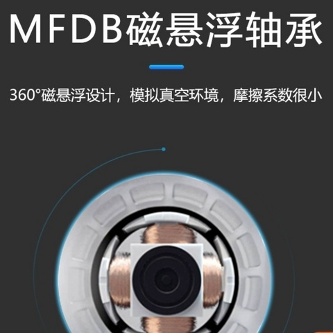 “S-FDB”与“磁悬浮轴承”？散热领域的文字游戏