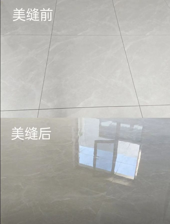 装修主材