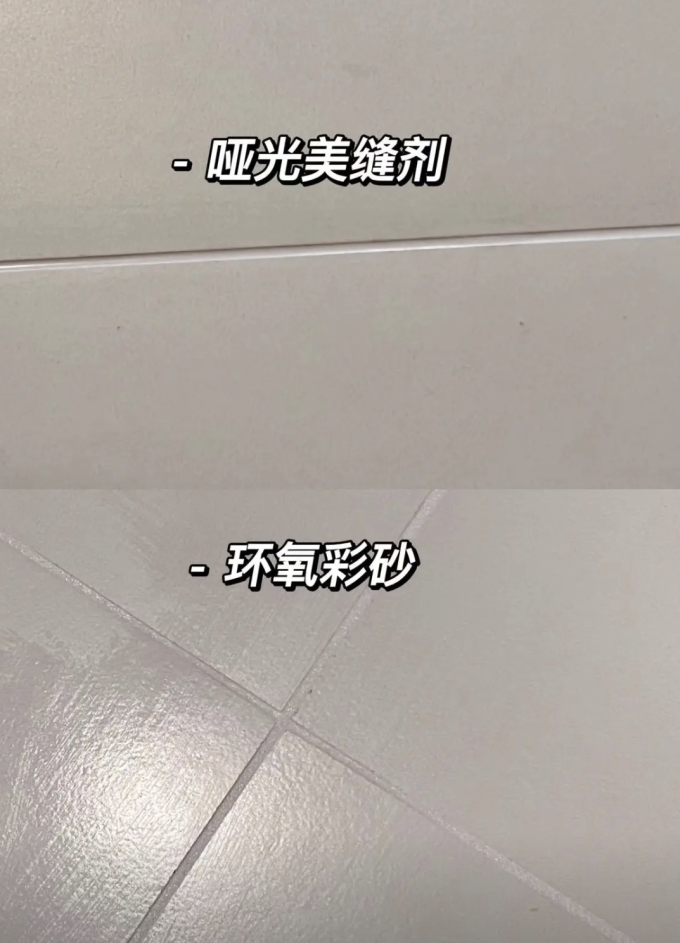 装修主材