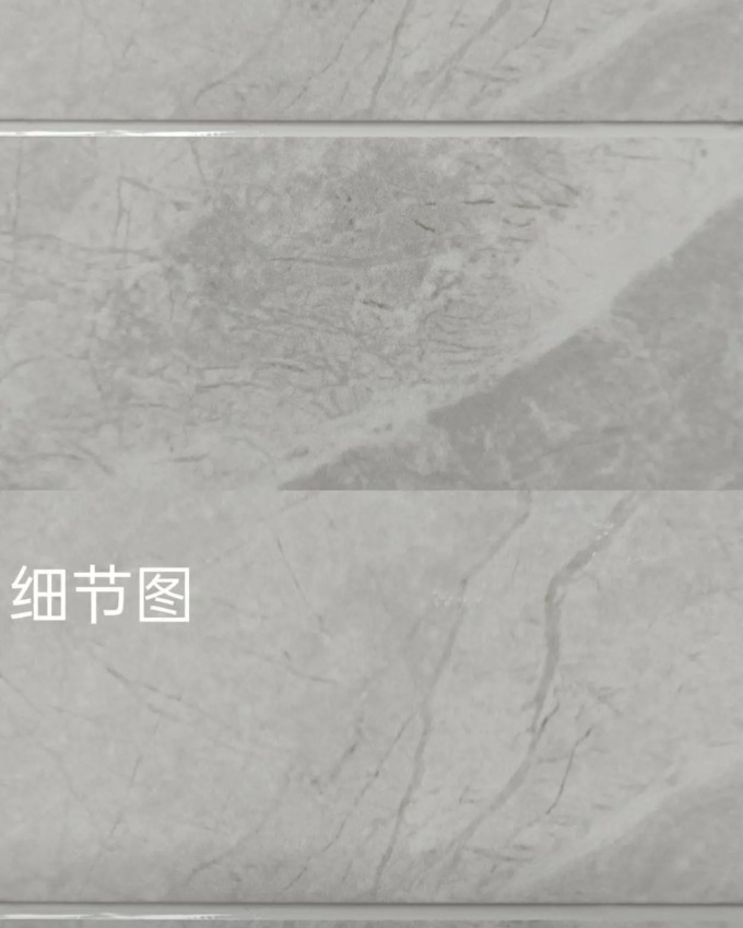 装修主材