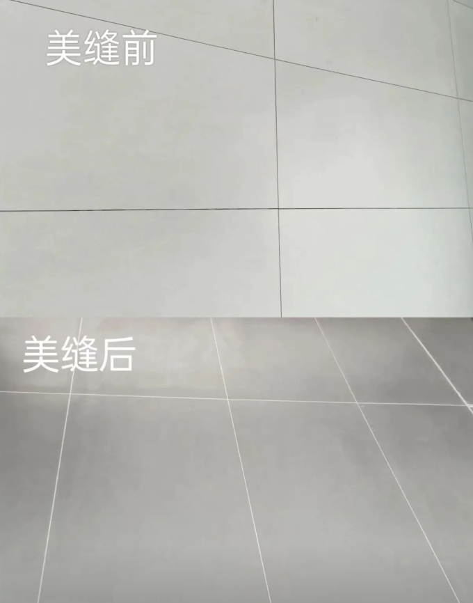 装修主材